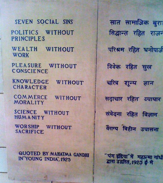 Raj Ghat Ghandi Memorial New Delhi, India